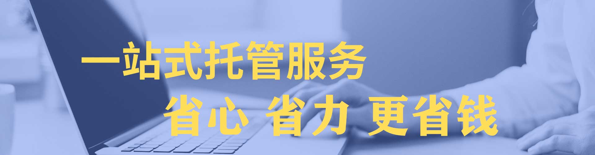 峨山信息流优化