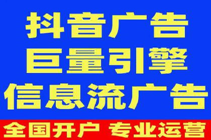 轻松开户，竞价端口实战技巧