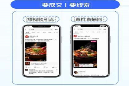 案例解析：信息流广告投放优化策略