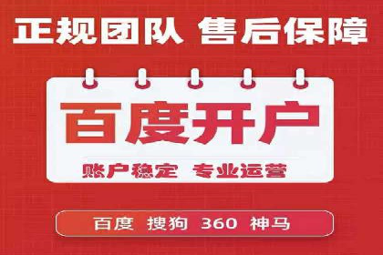 百度推广在移动端的应用：行业案例分析