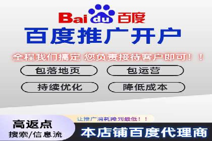 百度竞价成本优化案例，经验总结