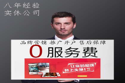 信息流优化师实战：打造爆款视频广告案例