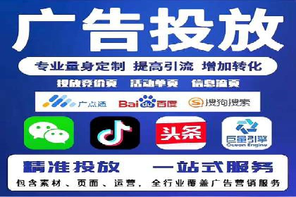 百度推广公司案例分享：如何通过百度推广实现持续增长